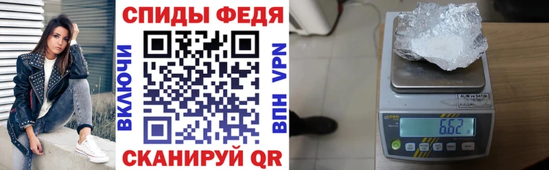 Купить закладки  Спас-Клепики  АМФЕТАМИН Premium 