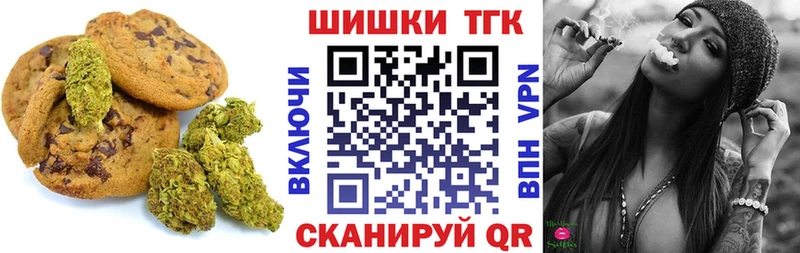 Купить закладки  Спас-Клепики  Еда ТГК марихуана 