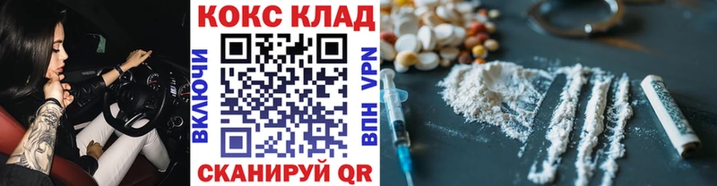 Купить  Спас-Клепики  Кокаин Перу 