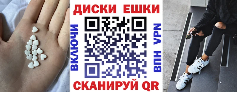 Купить где  Спас-Клепики  Экстази таблы 