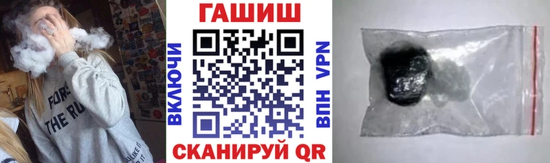 ГАШ VHQ  Купить  Спас-Клепики 