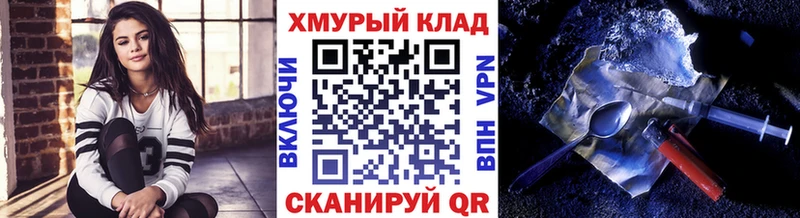 Купить  Спас-Клепики  Героин Heroin 