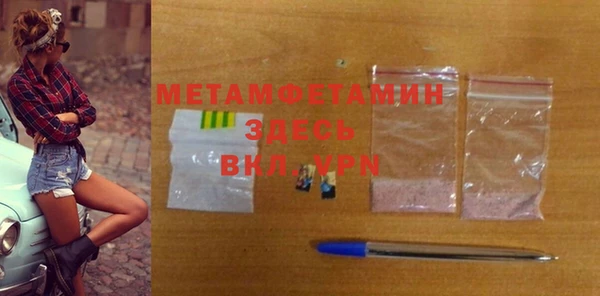 прущий лед Покровск