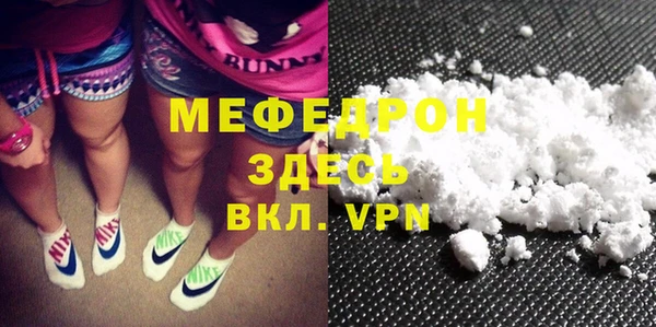 прущий лед Покровск