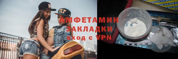 MDMA Premium VHQ Приозерск