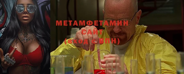 гидра Покров