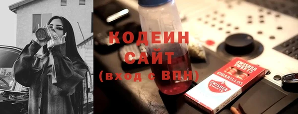гидра Покров