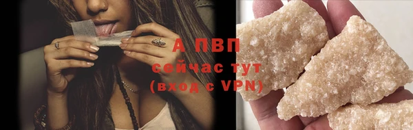 прущий лед Покровск