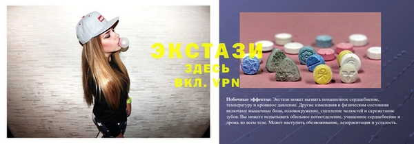 прущий лед Покровск