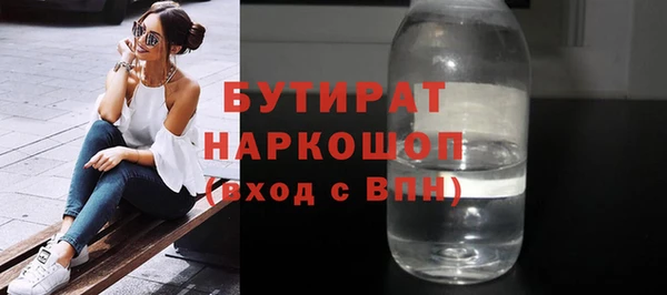 2c-b Покачи