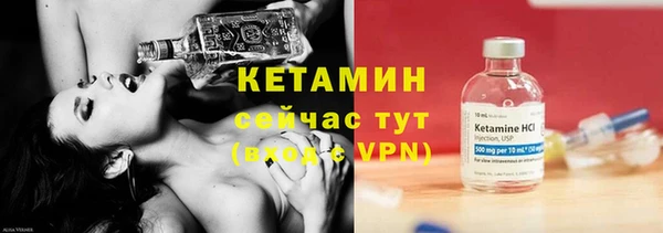 гидра Покров