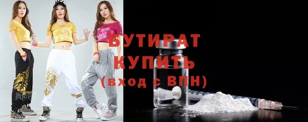 2c-b Покачи