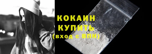 прущий лед Покровск