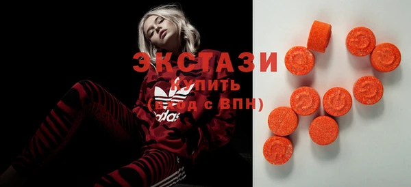 гидра Покров