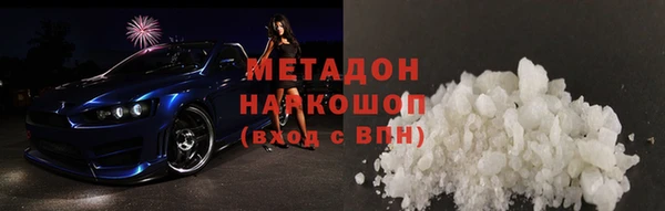 кристаллы Пролетарск