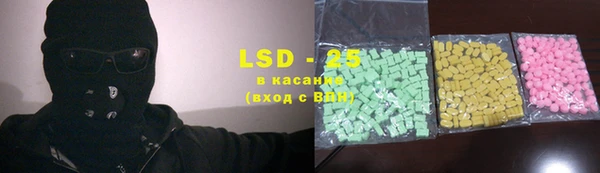 гидра Покров