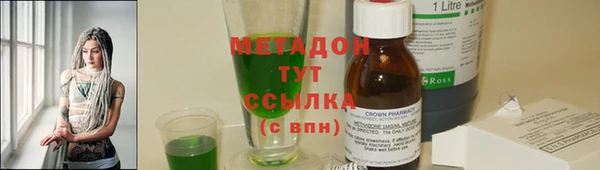 мет Протвино