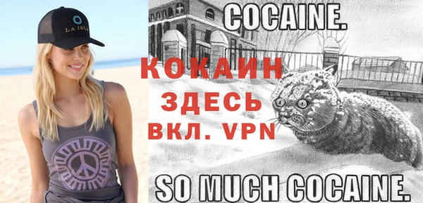 прущий лед Покровск
