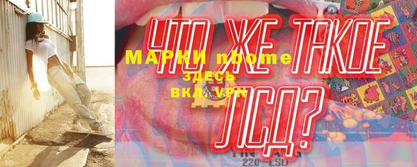 прущий лед Покровск