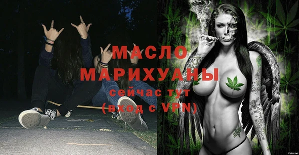 прущий лед Покровск