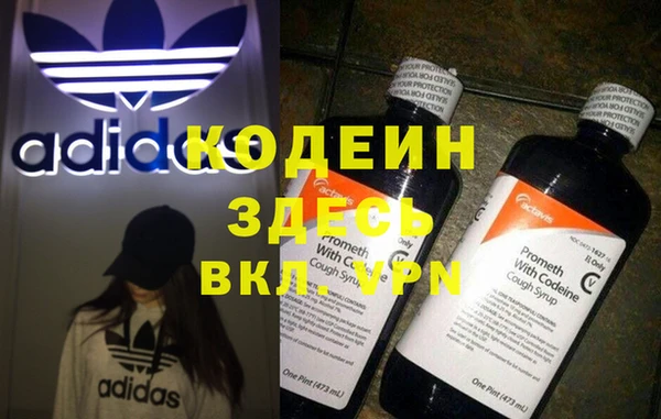 гидра Покров