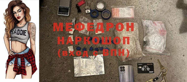 гидра Покров