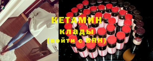 2c-b Покачи