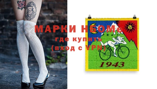прущий лед Покровск