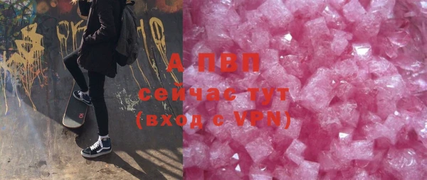 прущий лед Покровск