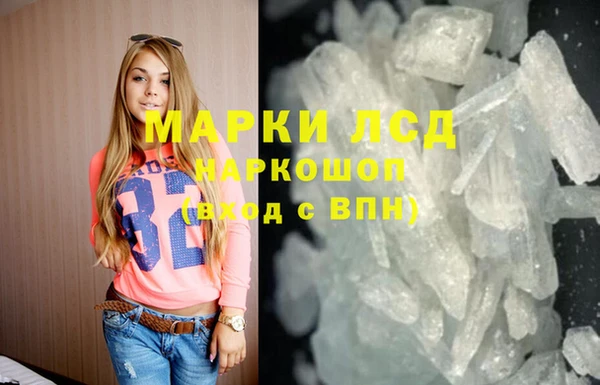2c-b Покачи