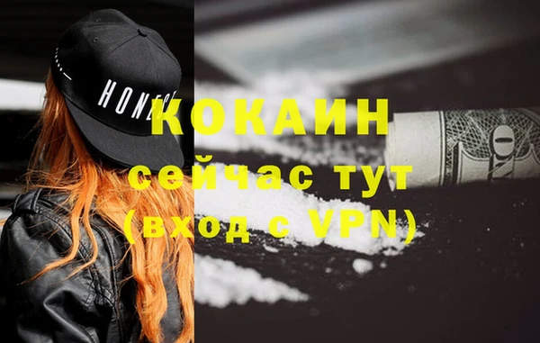 MDMA Premium VHQ Приозерск