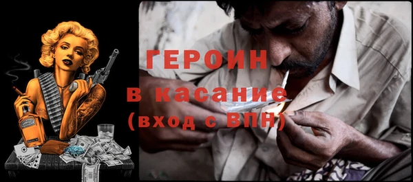 гидра Покров