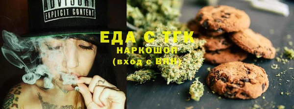 2c-b Покачи
