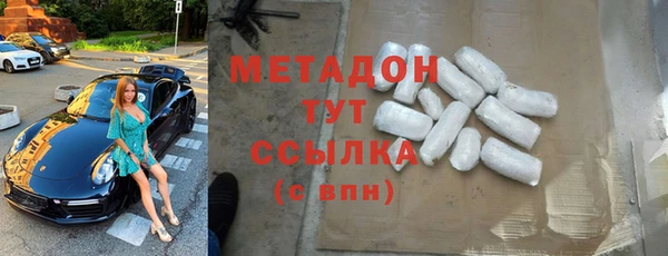 гидра Покров