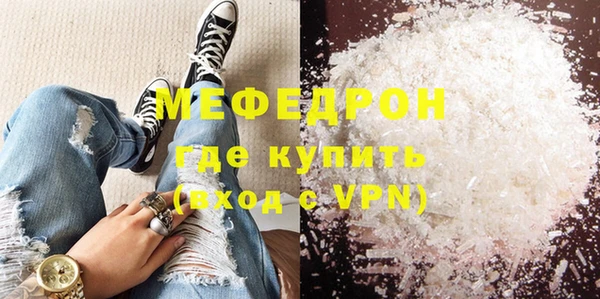 гидра Покров