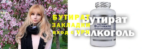 кристаллы Пролетарск
