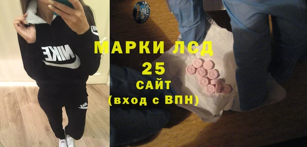 прущий лед Покровск