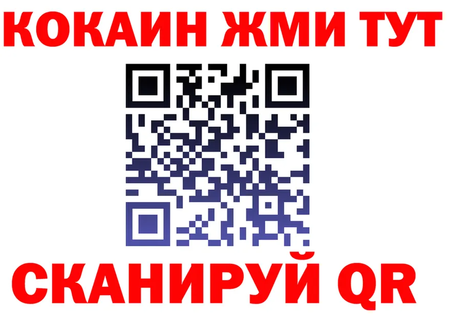 Альфа ПВП кристаллы ONION это гидра Спас-Клепики