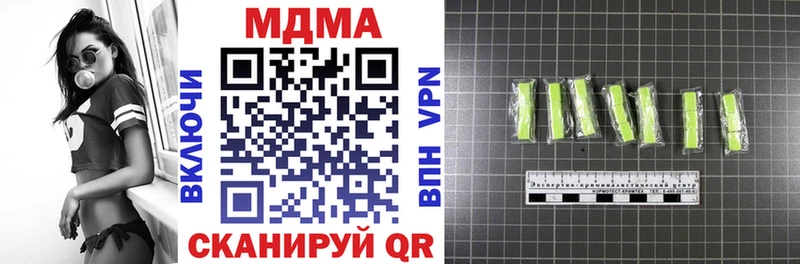 MDMA Molly  Купить закладки  Спас-Клепики 