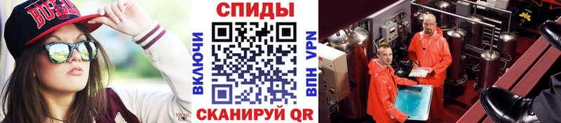 Купить закладки  Спас-Клепики  Метамфетамин мет 