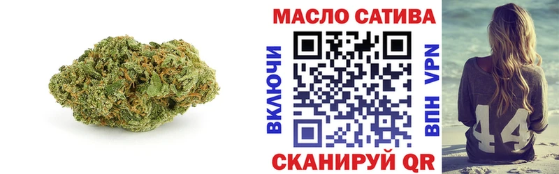 ТГК гашишное масло  Купить закладки  Спас-Клепики 