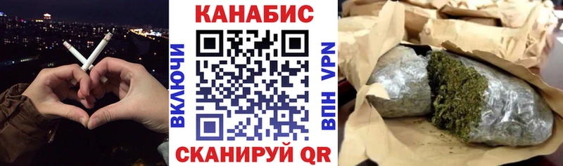 Купить  Спас-Клепики  Канабис план 